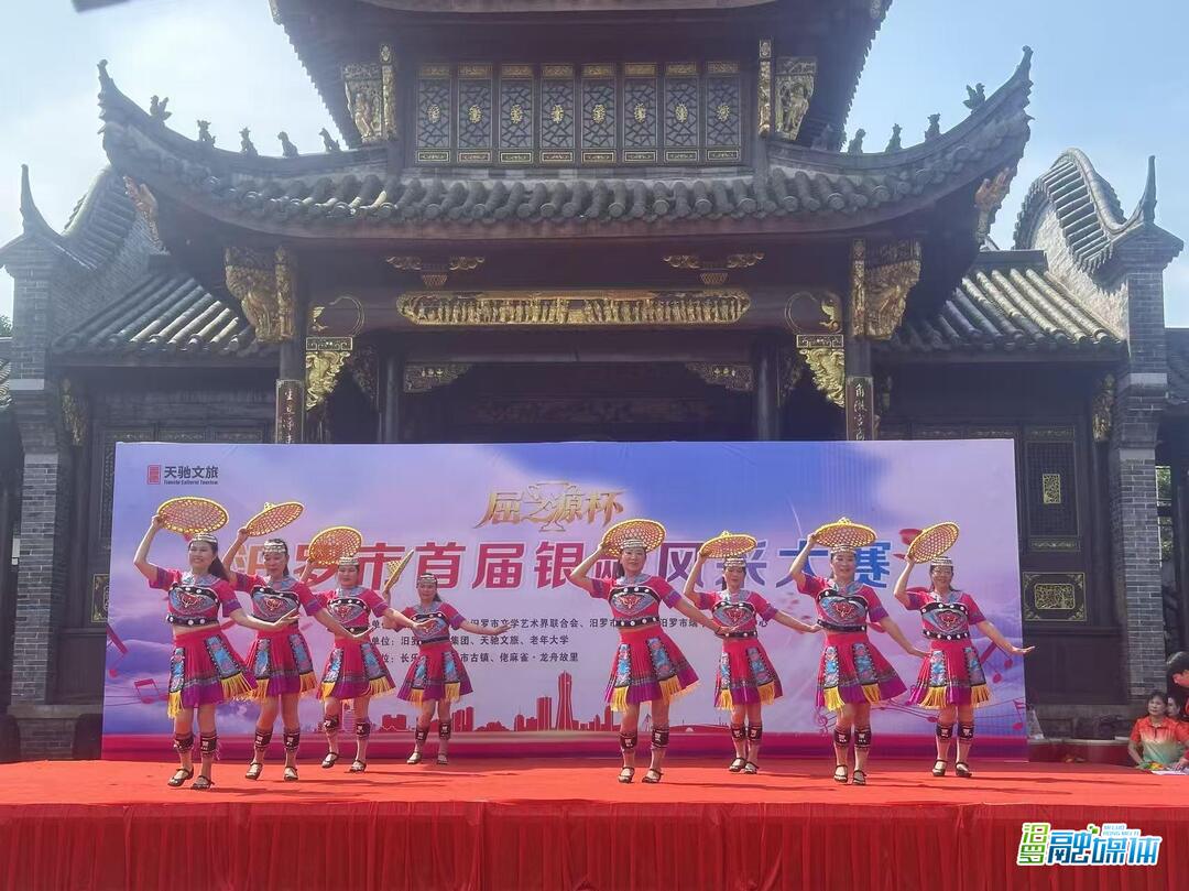 热爱就上场，银龄正发光！汨罗市首届银龄风采大赛新市古镇海选圆满收官