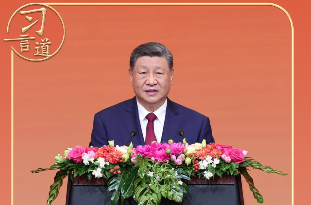 习言道｜关于中美关系，习近平谈到“17亿多”和“80多亿”
