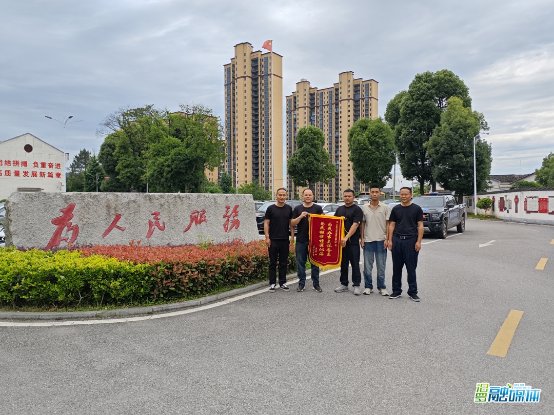 一面锦旗，万分谢意！货车司机上门感谢汨罗弼时“救火卫士”
