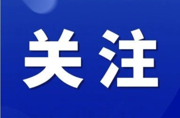 湖南“企业服务年”行动转入实战攻坚