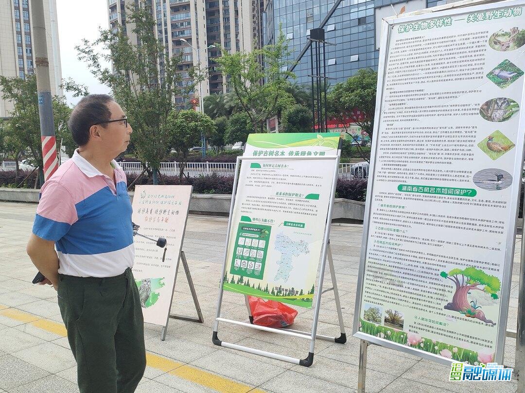 汨罗市开展“清风行动2026”联合执法暨生物多样性保护宣传