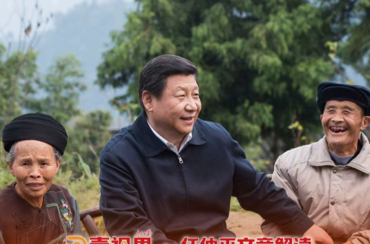 壹视界·任仲平文章解读之一｜共产党没有自己的私利