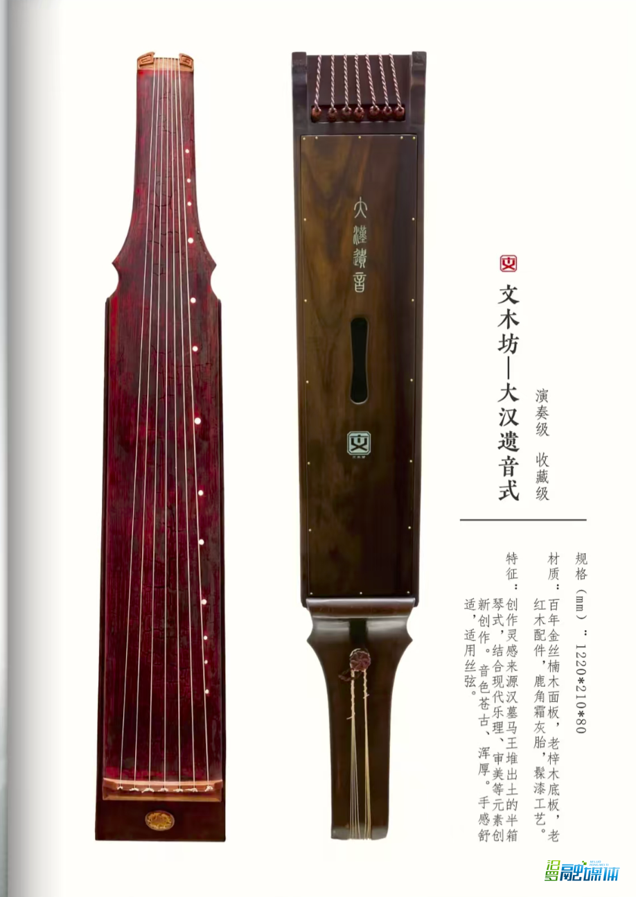 从“屈颂·楚韵”到“大汉遗音”，汨罗匠人苏文胜连续四届文博会夺金