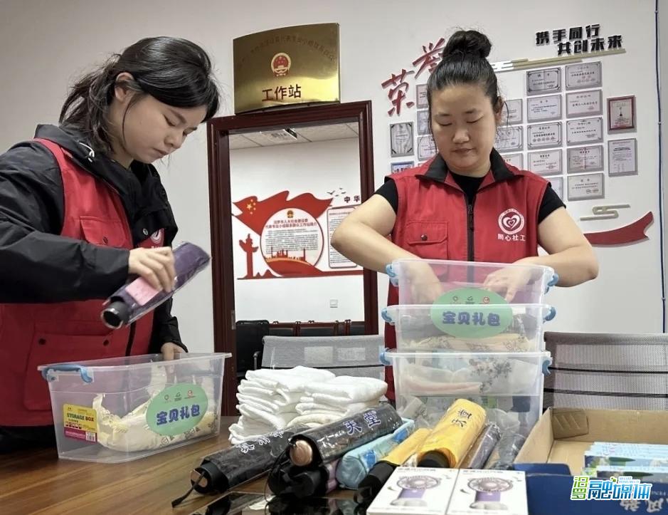 汨罗16名志愿者入户陪伴，为30名“逆风宝贝”送上暖心礼包