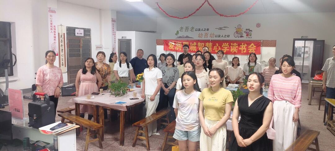 每周一期，以书养心，汨罗这个公益读书会坚持了整整一年