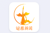 好评中国｜风雨同舟，共筑安澜——致敬防汛救灾中的每一份温暖与力量