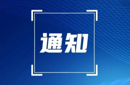 湖南开展严厉打击烟花爆竹非法生产“雷霆”行动