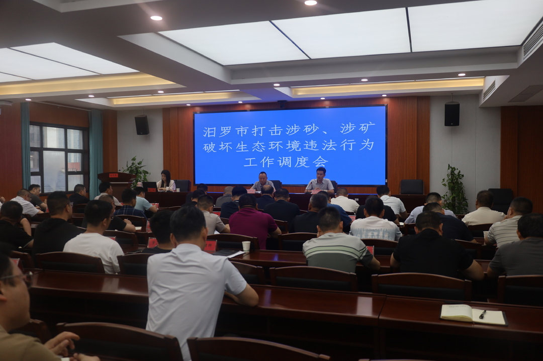 “雷霆护矿”在行动！汨罗向涉砂涉矿违法行为“亮剑”