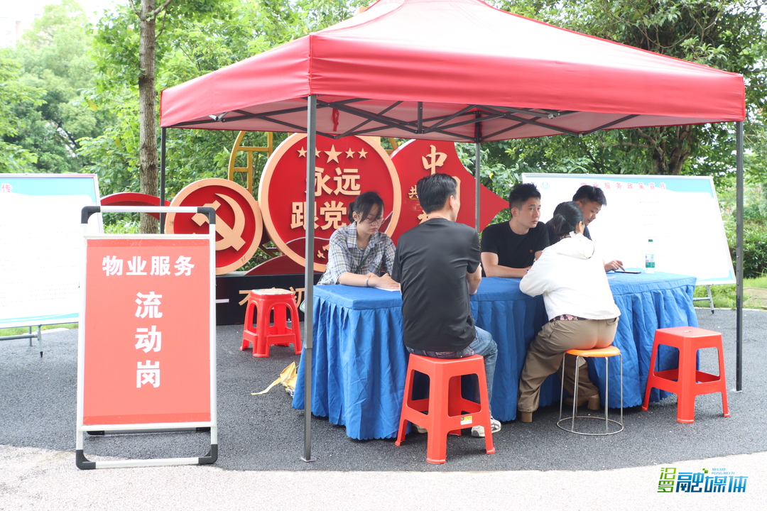 物业烦心事，家门口搞定！汨罗“流动岗”开进42个小区