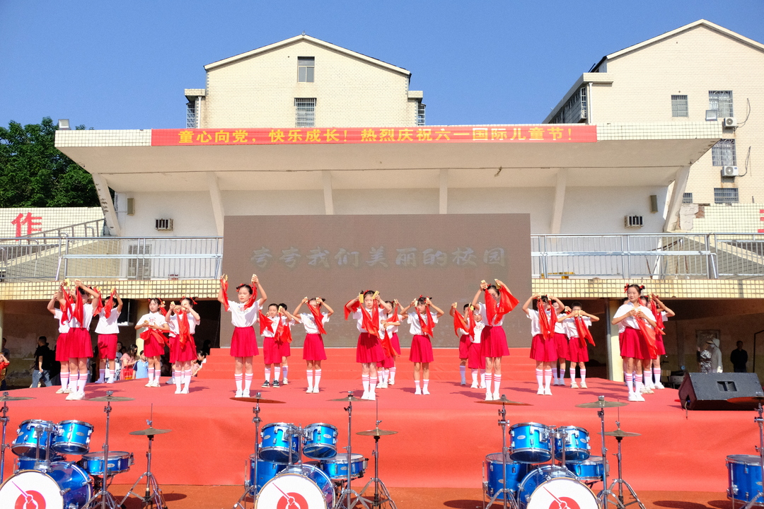 歌声、舞蹈、情景剧……罗城学校“六一”汇演用童真致敬红色初心