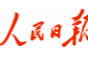 湖南广大青年奋进新征程建功立业