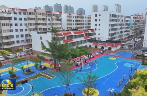 新思想引领新征程丨让社区成为居民最放心最安心的港湾