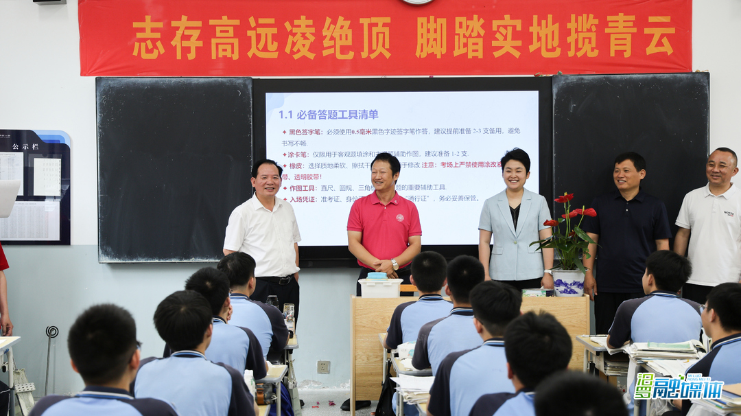 林恒求调研督导高考考区考点工作