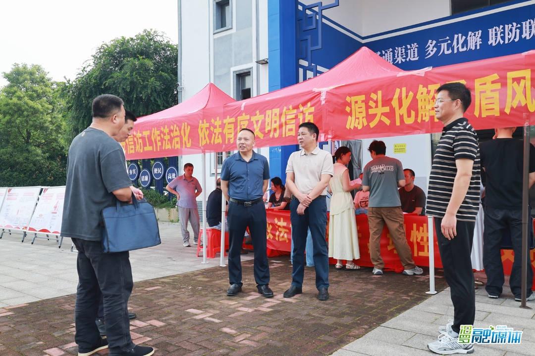 汨罗市启动信访工作法治化宣传月，同步调度重点信访工作