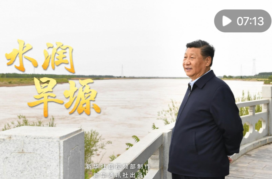 微纪录片｜水润旱塬