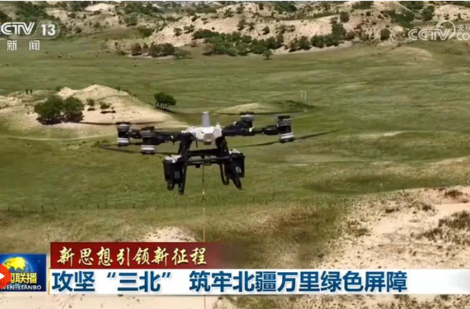 【新思想引领新征程】攻坚“三北” 筑牢北疆万里绿色屏障