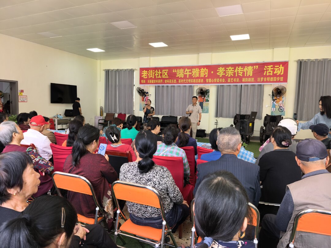 老街社区：迎端午“焕新”棋牌室，老人乐享文化宴