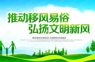 汨罗镇武夷山村：党员带头丧事简办，无声温情护航高考