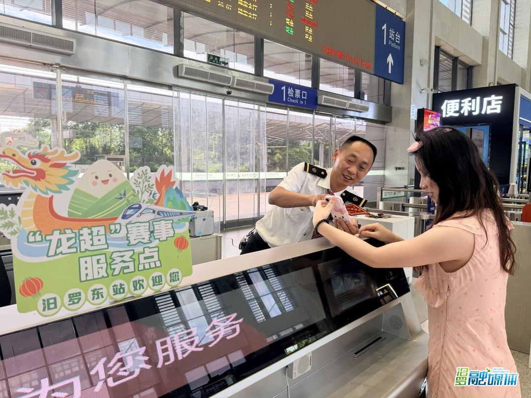 “龙舟号”专列暖心加开！坐高铁来汨罗观龙超、看演唱会
