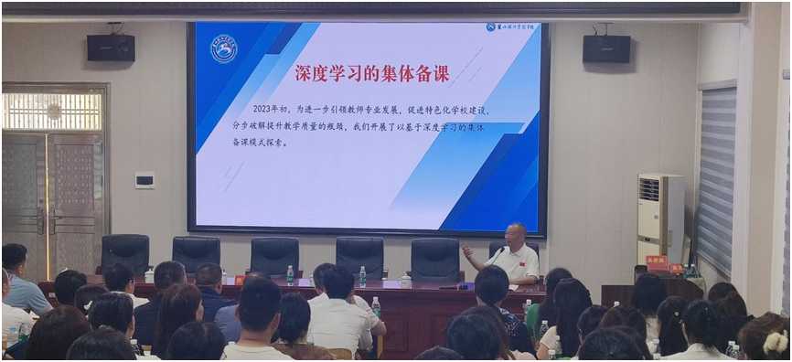 归义教育集团开展AI赋能教学研讨活动