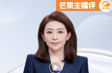 戴耳环的村支书遭恶评，他们第一时间发声