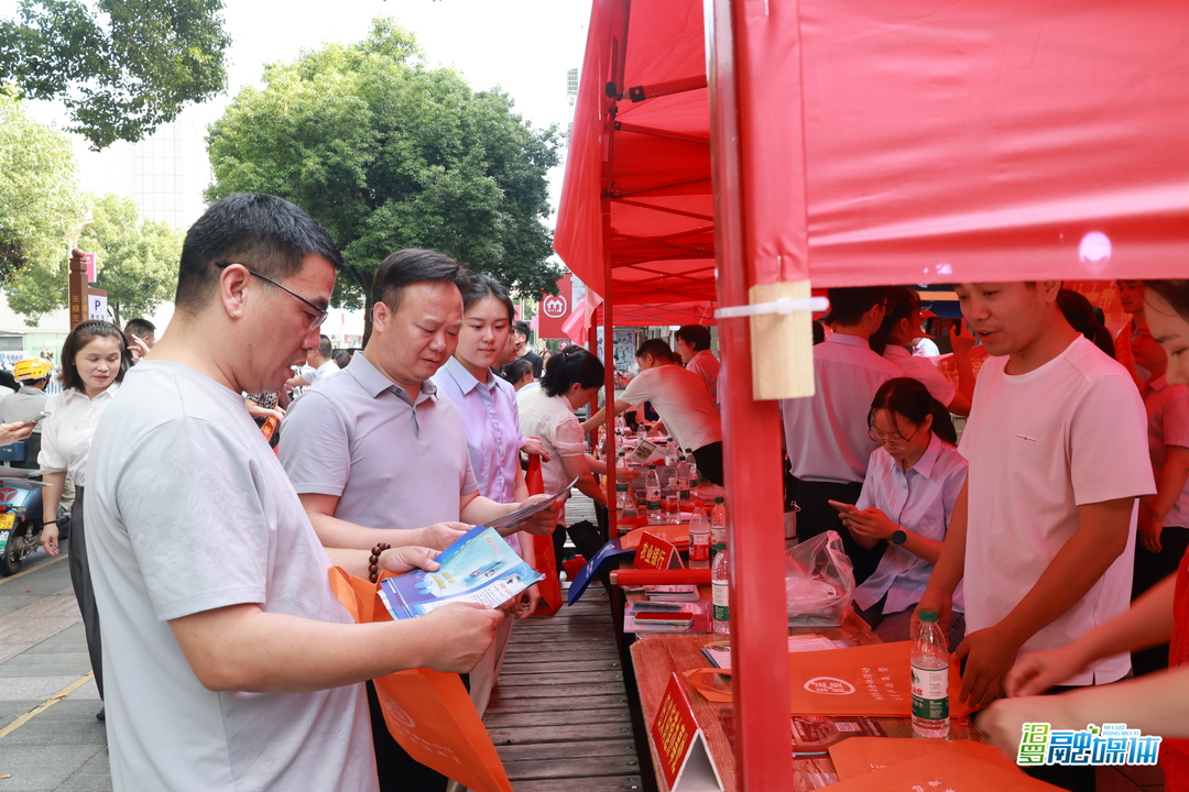 汨罗市开展防范非法金融活动集中宣传，守护群众“钱袋子”