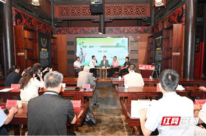 【红网时刻】寻根汨罗江 2026第七届中国诗歌夏晚端午诗会在汨罗举行