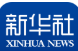 总书记对常态化做好东西部协作工作重要指示催人奋进