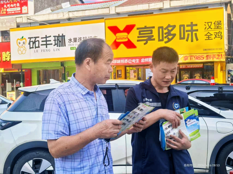 弼时镇开展安全生产月宣传活动