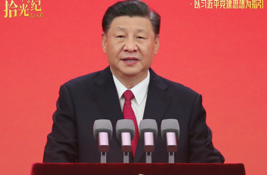 拾光纪·在新征程上书写优异答卷！跟着总书记重温入党誓词