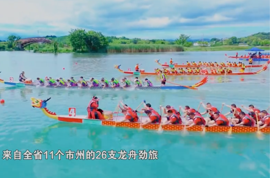 【湖南卫视】汨罗江上的划桨手