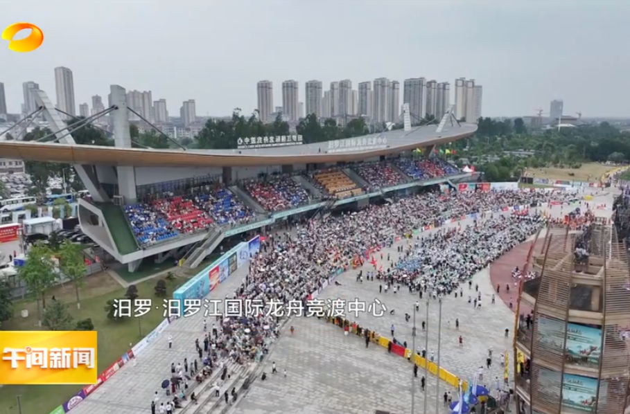 【湖南卫视】我们的节日·端午 中国人为什么要过端午——血脉深处的浪漫与风骨