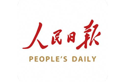 【人民日报】感受民俗魅力 厚植家国情怀（我们的节日·端午）