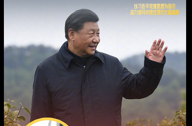 拾光纪·从“嘀嗒、嘀嗒”声中，听懂坚持党中央集中统一领导
