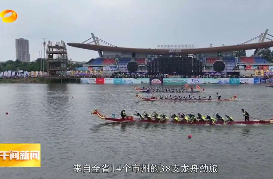 【湖南卫视】我们的节日·端午 中国人为什么要过端午——血脉深处的浪漫与风骨