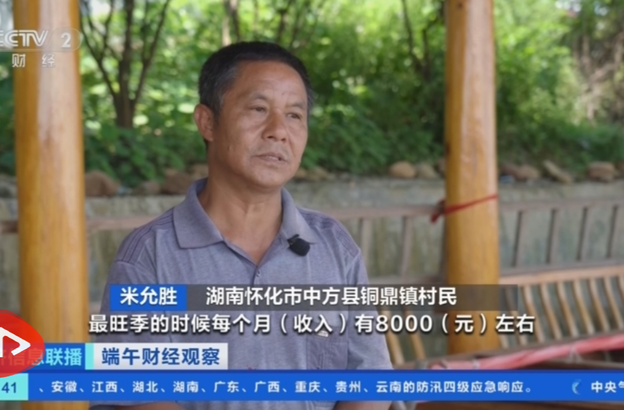 【央视新闻】[经济信息联播]端午财经观察 湖南：工人加班赶订单 定制化龙舟走俏市场