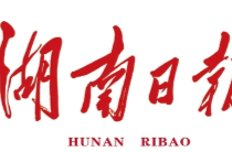 启动、提级防汛应急响应，有何“讲究”？