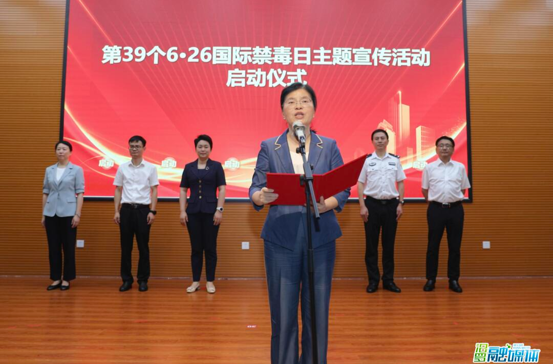 “依法禁毒·守护青春——毒品犯罪预防”专场宣讲暨国际禁毒日主题活动在汨罗启动