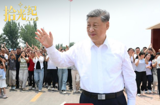 拾光纪·习近平心系齐鲁大地