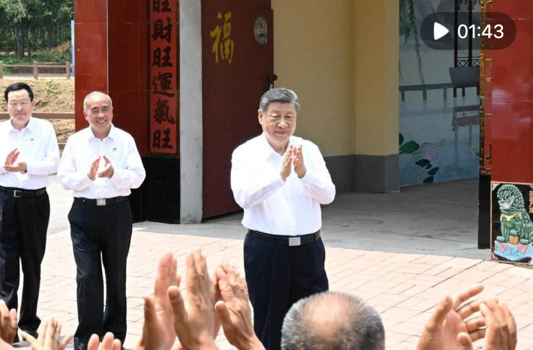 和总书记面对面｜在党的领导下日子越过越红火