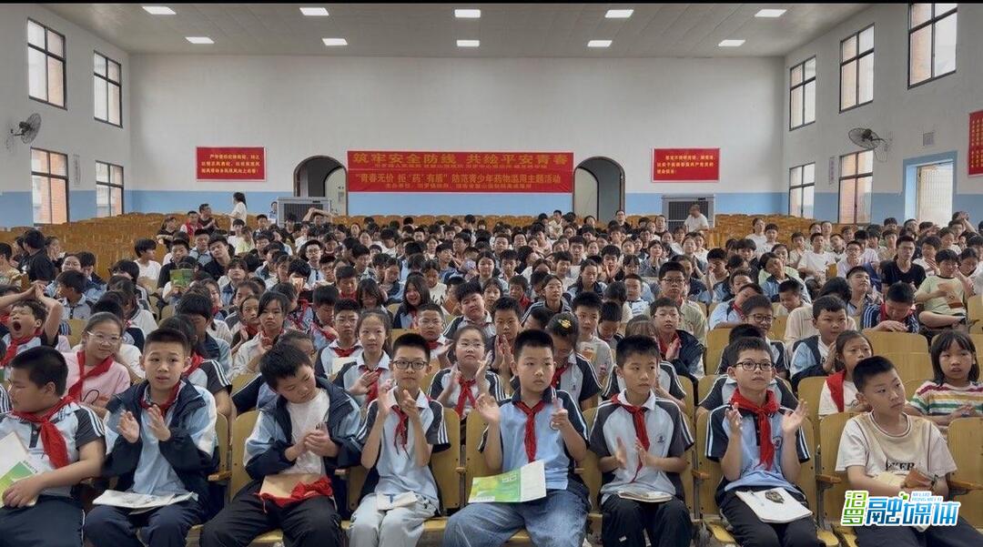 汨罗镇：500余名学生同上安全课，筑牢青春“防护墙”