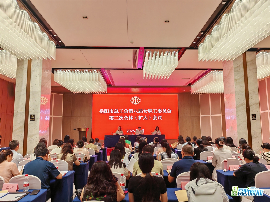 工会帮你找对象，汨罗这波“甜蜜操作”火到了岳阳市级会议
