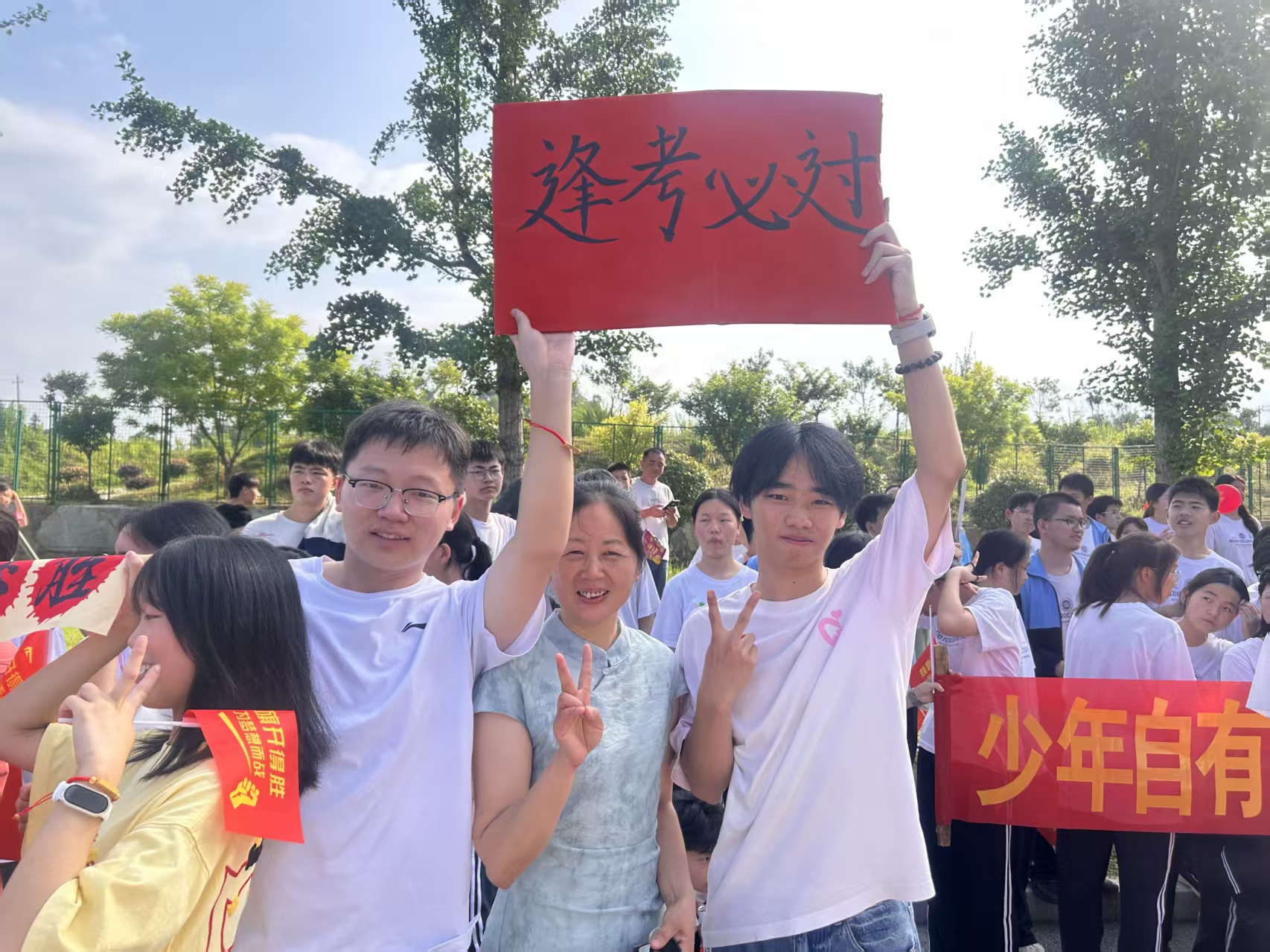 职校生的“逆袭”：汨罗职专李奥679分考上湖师大