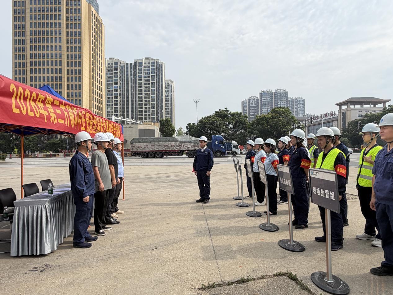 汨罗港华燃气开展天然气中压管道泄漏综合应急演练