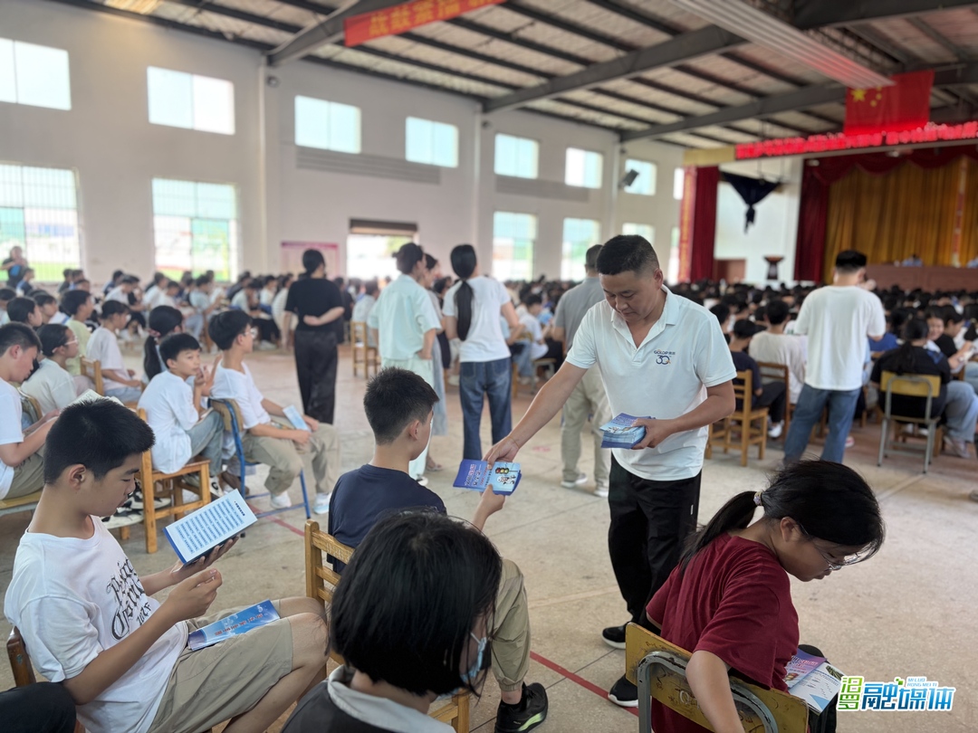 暑期将至，安全先行 新市街道“戴盔进校园”为学生送平安