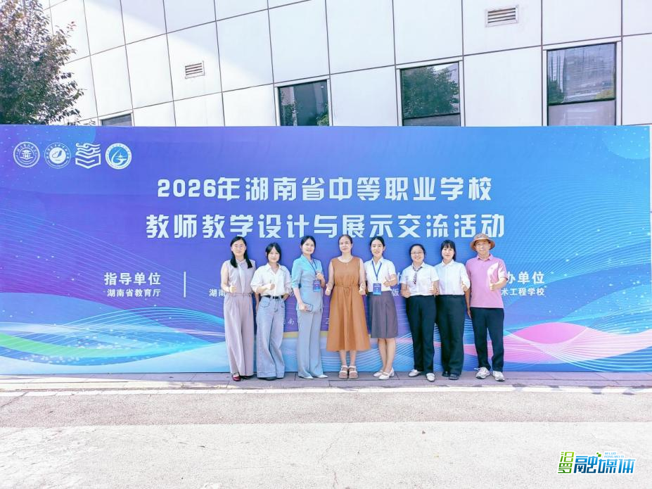 汨罗职业中专斩获省级赛事多项大奖，教师湛月晋级国赛