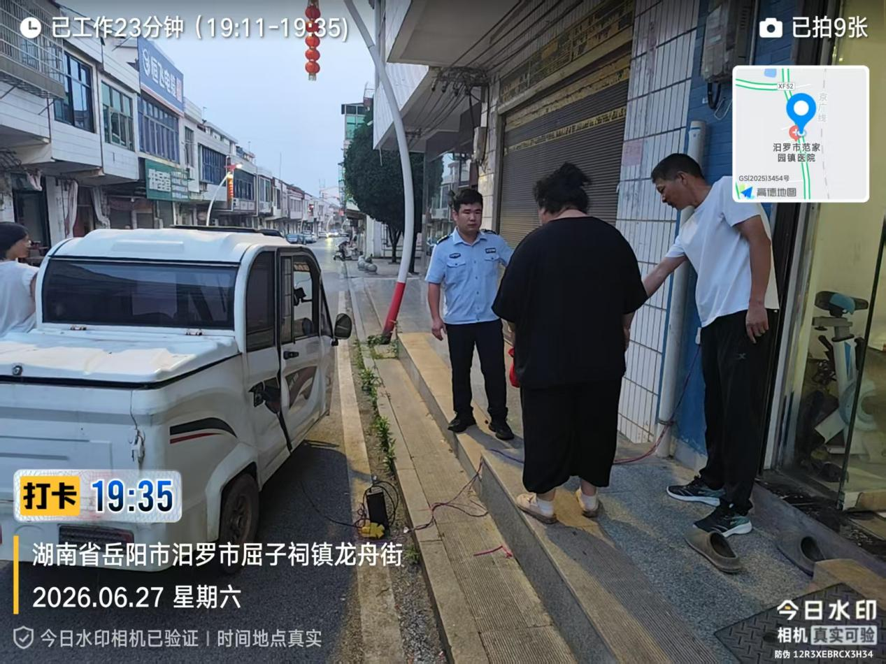 持续夜查不松劲！ 屈子祠镇揪出65处安全隐患