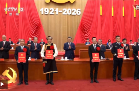 独家视频丨习近平等领导同志为全国先进基层党组织代表颁奖