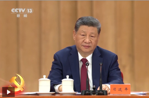 独家视频丨习近平：老一辈革命家的崇高精神永远铭记在亿万人民心中