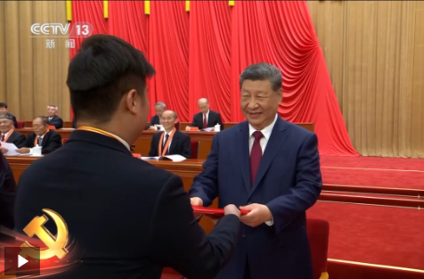 独家视频丨习近平等领导同志为全国优秀党务工作者代表颁奖